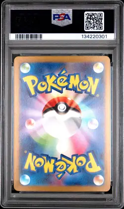 2024 POKEMON JPN SV5K-WILD FORCE ART RARE #078 MUDSDALE PSA 9 - Image 2