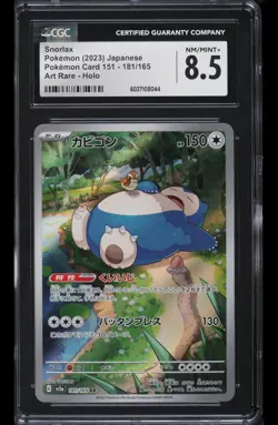 2023 Pokemon Japanese Scarlet & Violet 151 AR Snorlax #181 CGC 8.5 NM-MT+ - Image 1