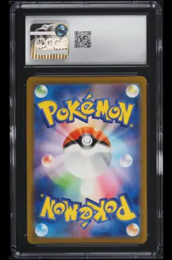 2023 Pokemon Japanese Scarlet & Violet 151 AR Snorlax #181 CGC 8.5 NM-MT+ - Image 2