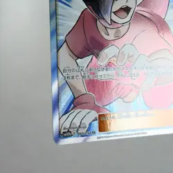 NM) Poke Maniac 061/054 SR SM10b Sky Legend 2019 Pokemon TCG Japanese p750-e9 - Image 5