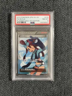 PSA 8 Pokemon Skyla Japanese Plasma Gale Full Art Trainer Holo 076/070 1st Ed - Image 1