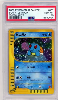 2002 Pokemon Japanese Squirtle Holo McDonald's Promo #007 PSA 10 Gem Mint - Image 1