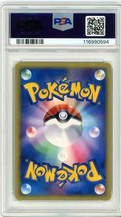 2002 Pokemon Japanese Squirtle Holo McDonald's Promo #007 PSA 10 Gem Mint - Image 2