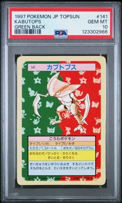 1997 POKEMON JPN TOPSUN GREEN BACK #141 KABUTOPS PSA 10 - Image 1