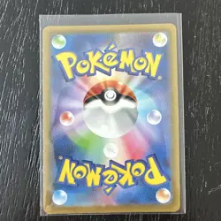 2023 Near Mint Pokemon Ivysaur 167/165 AR Art Rare 151 SV2a Japanese - Image 4