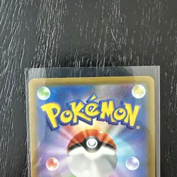 2023 Near Mint Pokemon Ivysaur 167/165 AR Art Rare 151 SV2a Japanese - Image 5