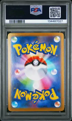 2025 POKEMON JPN MBG-MEGA STARTER SET MEGA GENGAR EX #022 HAUNTER PSA 10 - Image 2