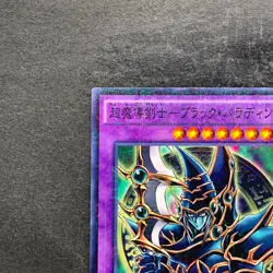 NM Dark Paladin 15AX-JPY38 Millennium Rare YuGiOh 260 - Image 2