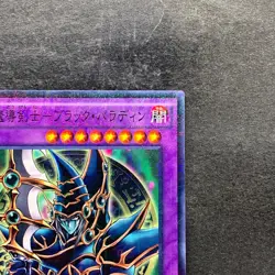 NM Dark Paladin 15AX-JPY38 Millennium Rare YuGiOh 260 - Image 3