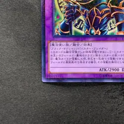 NM Dark Paladin 15AX-JPY38 Millennium Rare YuGiOh 260 - Image 4