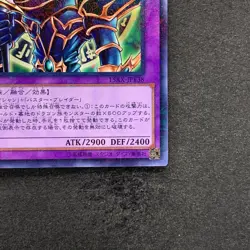 NM Dark Paladin 15AX-JPY38 Millennium Rare YuGiOh 260 - Image 5