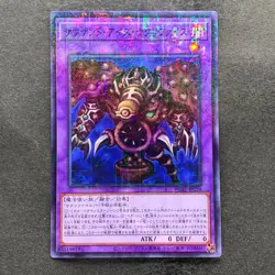 NM Thousand-Eyes Restrict PGB1-JP029 Millennium Rare YuGiOh 100 - Image 1