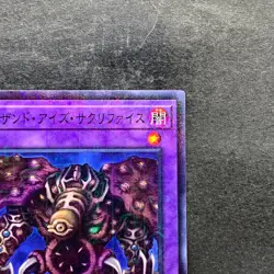 NM Thousand-Eyes Restrict PGB1-JP029 Millennium Rare YuGiOh 100 - Image 3
