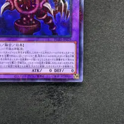 NM Thousand-Eyes Restrict PGB1-JP029 Millennium Rare YuGiOh 100 - Image 5