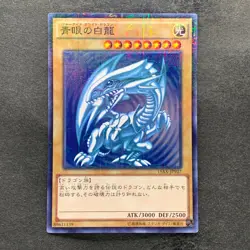 NM Blue-Eyes White Dragon 15AX-JPY07 Millennium Rare YuGiOh 1010 - Image 1