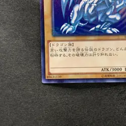 NM Blue-Eyes White Dragon 15AX-JPY07 Millennium Rare YuGiOh 1010 - Image 4