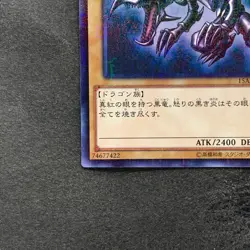 NM Red-Eyes Black Dragon 15AX-JPM07 Millennium Rare YuGiOh 210 - Image 4
