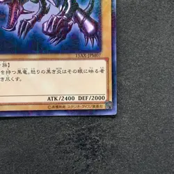 NM Red-Eyes Black Dragon 15AX-JPM07 Millennium Rare YuGiOh 210 - Image 5