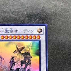 NM Odin, Father of the Aesir STOR-JP040 Ghost Rare YuGiOh 1680 - Image 3