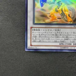 NM Power Tool Dragon RGBT-JP042 Ghost Rare YuGiOh 1580 - Image 4