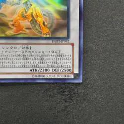 NM Power Tool Dragon RGBT-JP042 Ghost Rare YuGiOh 1580 - Image 5