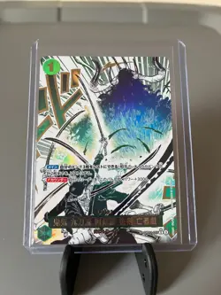 Demon Aura Nine Sword Style Asura Blades One Piece Japanese [Alt Art]OP12-037 - Image 1