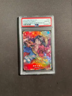 2023 One Piece Chinese Monkey D. Luffy Chinese New Year Promos PSA 10 No.20 LFZ - Image 1