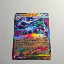 Pokemon Mega Charizard X EX 013/080 M2: Inferno X Holo Double Rare Japanese Card - Image 1