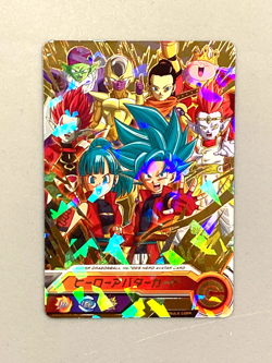 Super Dragon Ball Heroes Avatar Card Japanese (A06) - Image 1
