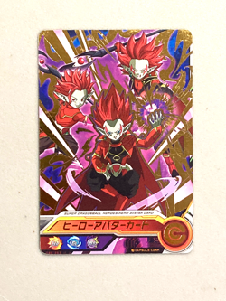 Super Dragon Ball Heroes Avatar Card Japanese (A22) - Image 1