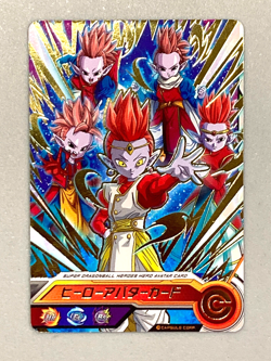 Super Dragon Ball Heroes Avatar Card Japanese (A42) - Image 1