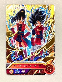 Super Dragon Ball Heroes Avatar Card Japanese (A43) - Image 1
