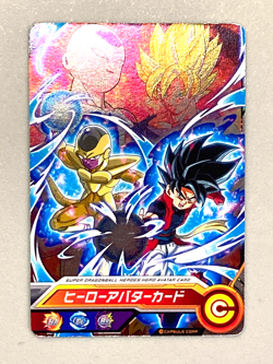 Super Dragon Ball Heroes Avatar Card Japanese (A39) - Image 1