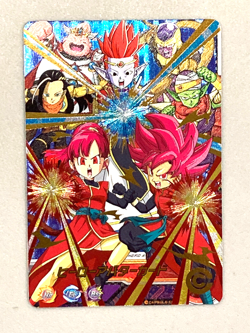Super Dragon Ball Heroes Avatar Card Japanese (A44) - Image 1