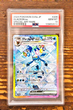 PSA 10 Glaceon ex SAR 206/187 sv8a Terastal Festival Japanese 2024 Pokemon Card - Image 1