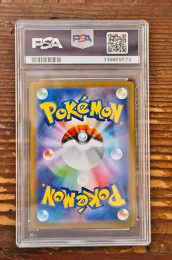PSA 10 Glaceon ex SAR 206/187 sv8a Terastal Festival Japanese 2024 Pokemon Card - Image 2