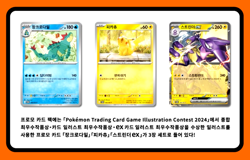 Limited Edition Promo BOX[30+2PACKS]Heat Wave Arena Pokemon Cards Booster KOREAN - Image 5