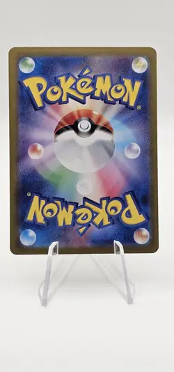 Daisy’s Help 198/165 SR Japanese SV2a 151 Full Art Holo NM Pokemon Card - Image 2