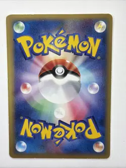 Psyduck 020/092 Japanese - The Town on No Map, Pokemon Card 2002 - Image 2