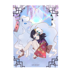 Demon Slayer Pokemon Makomo UR Holo Foil Anime Trading Card - Image 1
