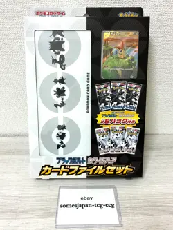 Black Bolt White Flare Card File Set Pokemon Card Japanese 2025 New Sealed - Image 1
