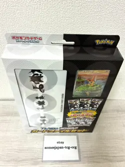 Black Bolt White Flare Card File Set Pokemon Card Japanese 2025 New Sealed - Image 2