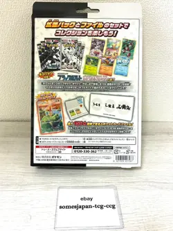 Black Bolt White Flare Card File Set Pokemon Card Japanese 2025 New Sealed - Image 3