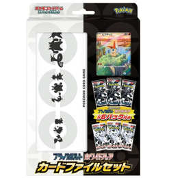 Black Bolt White Flare Card File Set Pokemon Card Japanese 2025 New Sealed - Image 5
