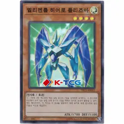Yugioh Card "Elemental HERO Prisma" TRC1-KR012 Korean Ver Super Rare - Image 1