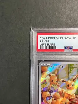 Eevee 078/066 AR Crimson Haze 2024 sv5a PSA10 Pokemon Card Japanese Japan Import - Image 2