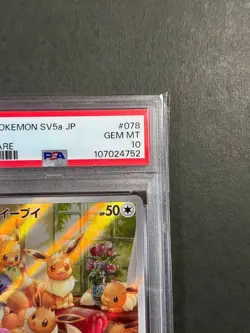 Eevee 078/066 AR Crimson Haze 2024 sv5a PSA10 Pokemon Card Japanese Japan Import - Image 3