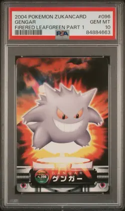 2004 CARDDASS POKEMON ZUKAN CARD FIRE RED LEAF GREEN #096 GENGAR . Low POP ! - Image 1