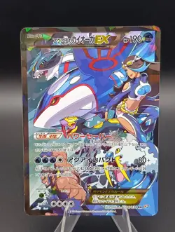 Team Aqua's Kyogre EX Double Crisis 006/034 1st Edition Japanese Pokemon Card - Image 1