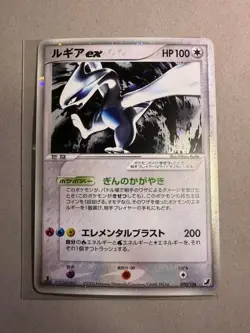 [Excellent+] Lugia EX Unseen Forces 090/106 Japanese 2005 Pokemon Card F/S - Image 1